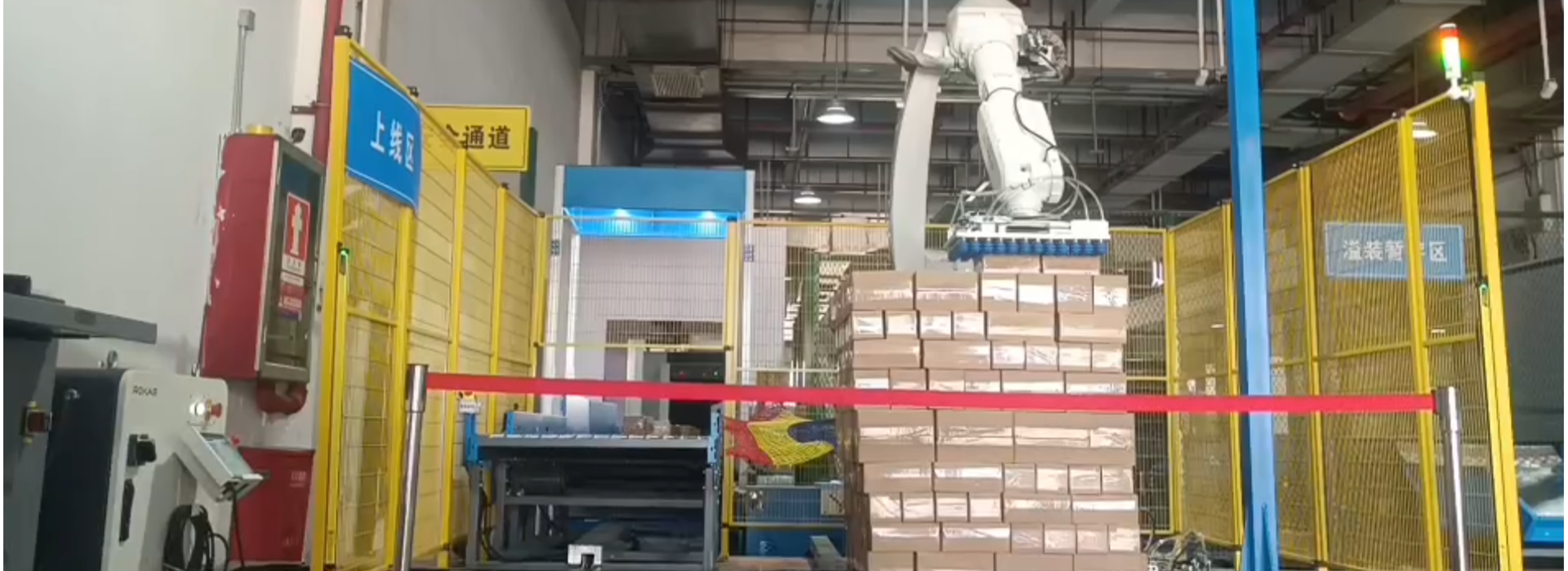 Vision-Guided Depalletizing of Mixed Cartons