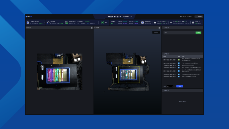 Production Interface