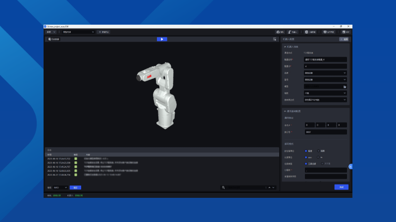 Compatible With Various Robots