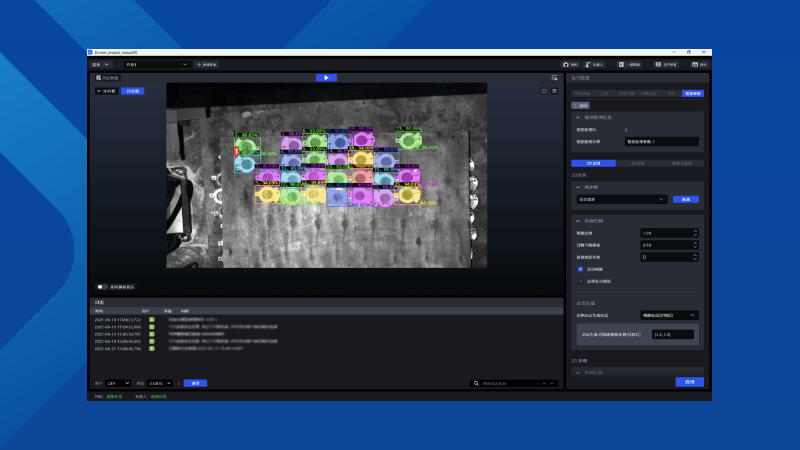 Visual Parameter Tuning Interface